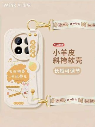 小米红米note14手机壳 斜挎挂绳note14pro+腕带全包防摔保护套新款 #手机壳 #小米红米手机壳 #防摔手机壳 #全包边手机壳 #斜挎手机壳