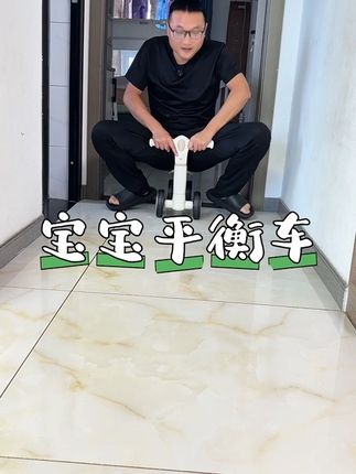 准备给宝宝入手平衡车的姐妹,给你们推荐一款性价比高,还好玩的平衡车#平衡车 #巧乐熊 #儿童平衡车 #四轮平衡车