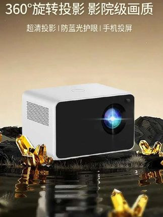投影仪P2家用超高清云台5G双频WIFI电动对焦家庭影院#家庭影院 #投影仪 #高清 #在家看世界 @巨量千川