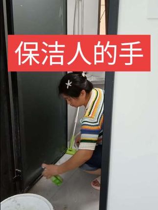 有时候开荒太多乳胶漆,用视频同款魔力擦,轻松搞定!#钟祥80后保洁 #钟祥擦玻璃 #钟祥开荒保洁