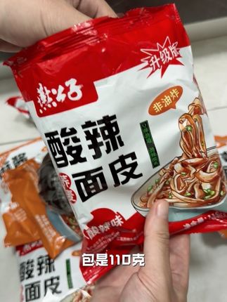 面皮一定要吃荞麦的,不用煮就可以吃,简单方便好吃😋有酸辣味和麻酱味两种#荞麦面皮 #河南燕公子 #麻酱面皮 #好物推荐🔥#食品安全