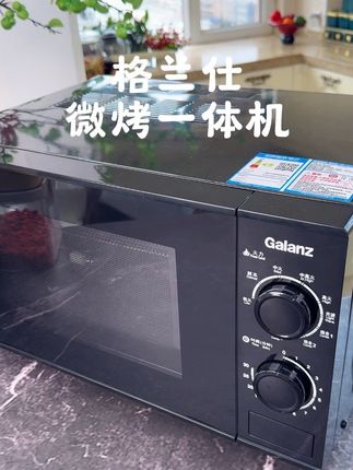 格兰仕微烤一体机 不仅能热菜 热饭还能蒸 能烤 大品牌品质 #微波炉#微烤一体机#无限回购的宝藏单品 #厨房小家电#格兰仕微波炉