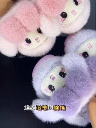 萌脸狗儿童棉拖上线!毛毛触感超柔,暖脚又可爱,娃见就想要!#这也太好看了 #童鞋 #棉拖鞋 #冬季必备 #抖音小助手dou上热门