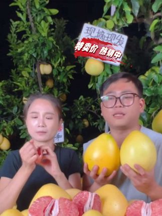 正宗福建红心柚子蜜柚新鲜水果应当季现摘红肉蜜柚#红心柚 #柚子 #新鲜采摘 #产地直发 #超便宜超划算