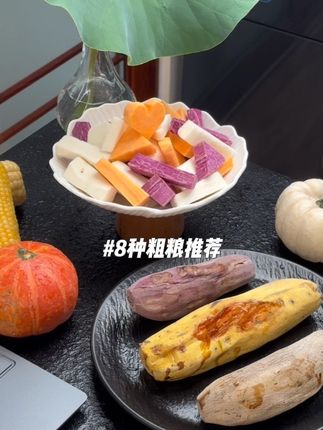 粗粮脑袋真的顶不住了!一次就能吃到N种粗粮,奶油贝贝南瓜、烟薯25、糯叽叽的玉米,再也不用纠结买哪一种了,一箱8种粗粮带回家!#红薯粗粮 #南瓜粗粮 #粉糯香甜的贝贝南瓜 #粗粮推荐 #好吃到停不下来
