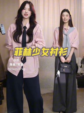 【菲林少女衬衫】秋季森系气质学院风时尚百搭宽松BD衬衫#ootd穿搭 #高级感穿搭 #时髦穿搭