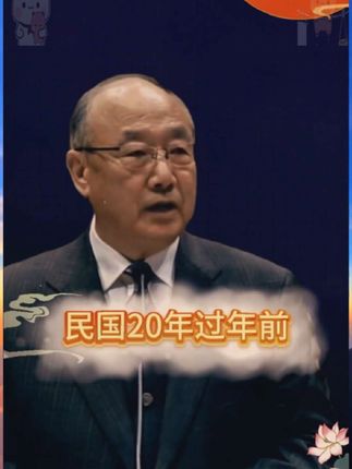 #好书推荐 #古书古籍 #古人的智慧 #老祖宗的智慧 #老祖宗的传承