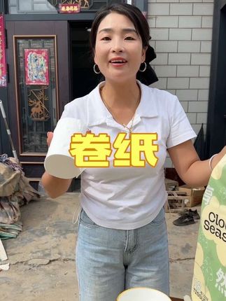 #卷纸 #生活用纸 #原生木浆