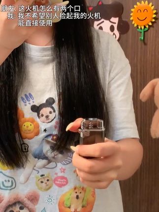 想不到吧 我的打火机可以水火切换#万万没想到 #男生必备 #整蛊打火机