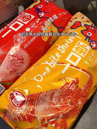 真不敢相信!!我竟然这价就买到了一大包番茄薯条!裹满粉料!酸甜酥脆!追剧抱着炫也太过瘾了!#好吃到停不下来  #薯条 #零食