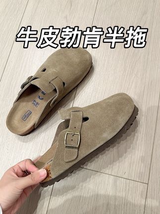 这家牛皮勃肯半拖竟然才100多 和品牌谈了个专属价 正儿八紧的真牛皮 穿着特别软 不硬 又轻 还增高了 颜色也多 绝了这家的性价比#牛皮勃肯半拖