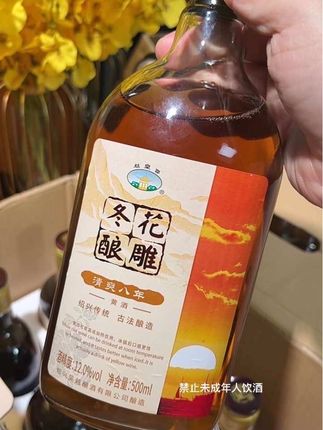 绍兴冬酿花雕!6瓶×500ml仅49元, 12度微醺适口,陈香润喉,自饮配餐超划算!#强烈推荐 #酒水搬运工 #传承酒文化 #黄酒#绍兴老酒