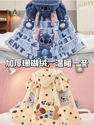 儿童长款加厚毛绒睡袍保暖又可爱,宝贝穿上超有范儿~#儿童睡袍 #保暖睡衣 #儿童冬季睡衣 #毛绒家居服 #儿童保暖穿搭