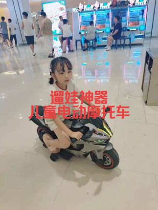 #心爱的小摩托 #萌娃骑车 #儿童电动摩托车 #陪孩子一起长大