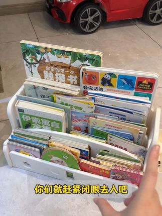 真的比大书架实用!还省空间,还特别能装,而且不会闲置!孩子上初中高中都能用,宝贝自己拿取方便想看哪本拿哪本,后悔没早点发现,真的太合适了! #书架 #书本放置架#培养孩子好习惯#宝妈推荐