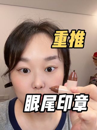 新手小白手残党必入啊!