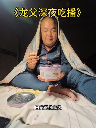 我不能没有小蛋糕 就像 西方不能没有耶路撒冷#涨知识 #搞笑 #原创视频 #我的乡村生活 #上热搜