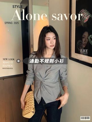 这件条纹衬衫很适合上班族选择,很显瘦百搭!#优雅气质 #通勤搭配 #时髦精 #高级感穿搭 #面料柔软舒适