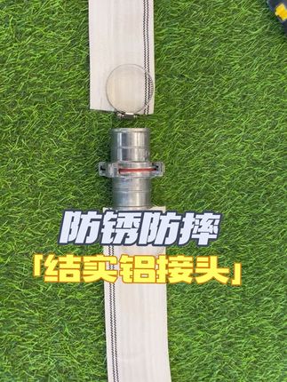 防锈防摔铝接头,两爪三爪都有,两边带防水胶圈#浇地神器 #源头工厂 #省时省力 #接头#灌溉