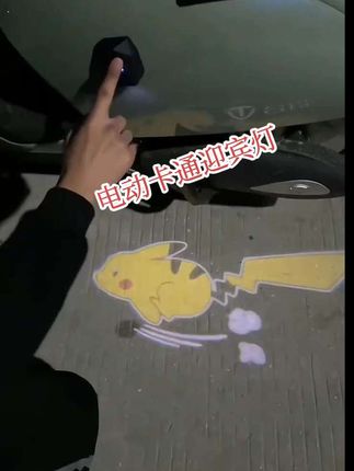 这个皮卡丘投影灯好有意思,粘在小电驴上就陪着你回家也太好玩了 #投影灯 #迎宾灯 #玩个很新的东西 #电动车装饰灯