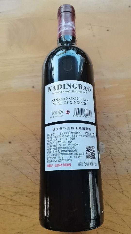 #我在抖音买买买
