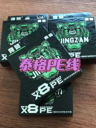 最近很多钓友都在找的泰格八编PE线,不仅抛投顺滑,而且非常耐磨,一点零的线号就能狂拉十斤大鱼,关键是价格很实惠,喜欢的钓友赶紧入手试试,真的很好用。#路亚线组 #PE线