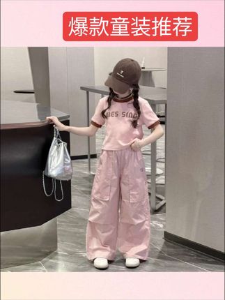 #夏季穿搭 女童夏季套装2025新款洋气大童短袖工装裤夏装儿童薄款阔腿潮款#潮童穿搭 #高品质童装 #萌娃穿搭 #今日分享