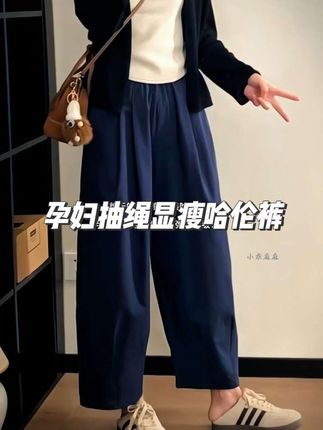 #孕妇裤#孕妇裤推荐 #职场通勤穿搭 #简约风穿搭 #孕期穿搭