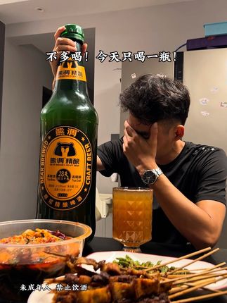 区区20斤!拿下拿下!!#微醺时刻 #内容过于真实 #精酿啤酒 #巨型啤酒 #酒蒙子的日常