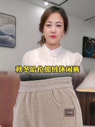 秋冬哈伦裤加绒休闲裤2024新款显瘦高腰直筒保暖长裤宽松小脚裤#谁穿谁好看 #显高显瘦 #藏肉显瘦穿搭 #面料柔软亲肤 #显高显瘦显腿长