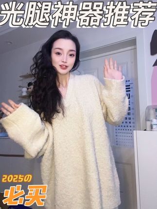今天姐妹局,下雨天出门太冷了,还好听劝穿上了咱家的水光袜……