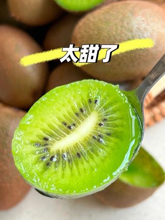 一口沦陷!是我吃过很好吃的猕猴桃!,水分又大又甜,一点也不酸,就这么用勺子挖着吃,一口一个!太过瘾啦#脆甜多汁 #猕猴桃 #奇异果