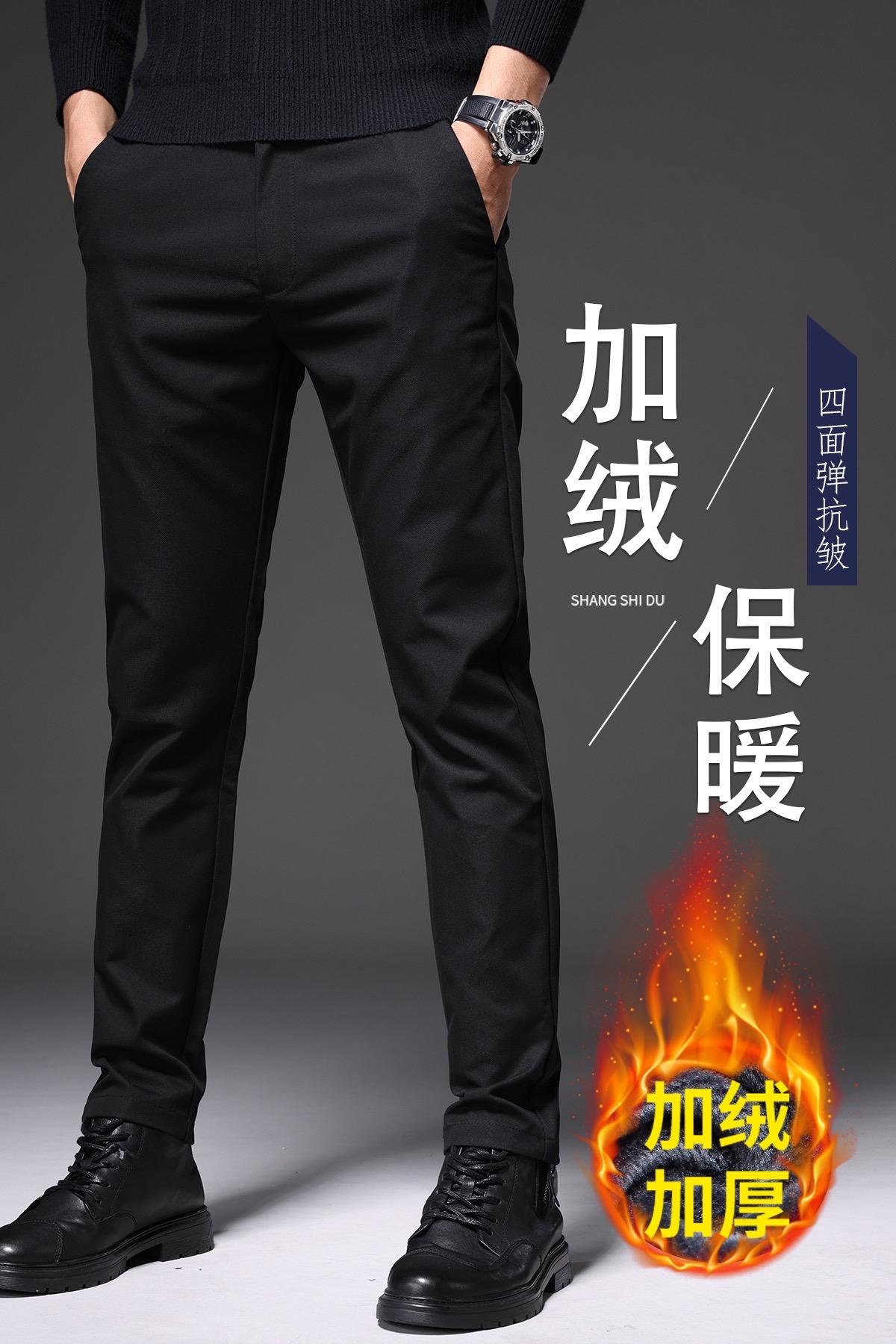 #品质男装 #加绒保暖 #加绒加厚#冬季必备 #冬天就要保暖又好看