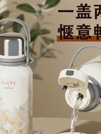 自从有了这个大卡保温杯,我走到哪都带着它,想喝热水随时就能喝到,再也不用去接开水了。而且它的颜值超高,不管是上班还是上学都能背,随时随地补充水分,真的太方便了!#保温杯 #保温杯推荐