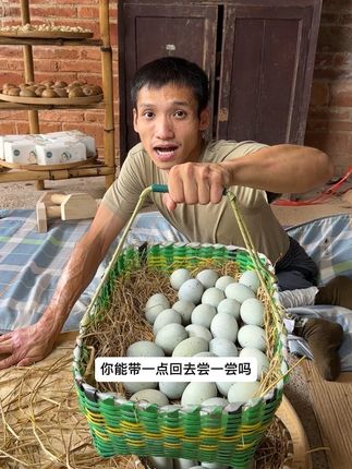 #皮蛋 #优质农产品 #超便宜超划算 #正能量 #励志