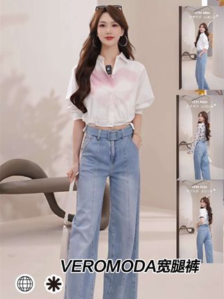 夏日必备的显瘦神器!这条牛仔裤不仅百搭,还能拉长腿部线条,轻松打造时髦感。😍👖 #夏季穿搭 #显瘦穿搭#牛仔穿搭 #百搭裤子 #牛仔裤 #显高显瘦显腿长