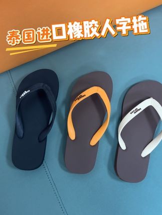 #拖鞋 #鞋子推荐 #软底软面超好穿 #你鞋真好看 #网红拖鞋