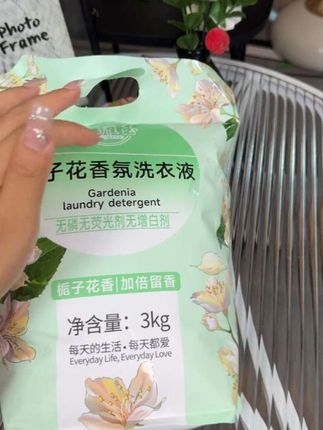 栀子花香氛洗衣液,深层洁净,留香护色柔顺#洗衣液