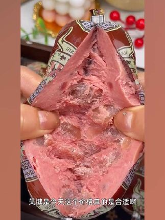 #创作灵感 《俄罗斯风味牛筋肠》#热门 #美味下饭菜 #好物推荐🔥