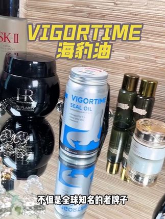 海豹油真没那么贵!这个还是加拿大原装进口!赶紧给全家安排上!#海豹油 #海豹油推荐 #vigortime海豹油