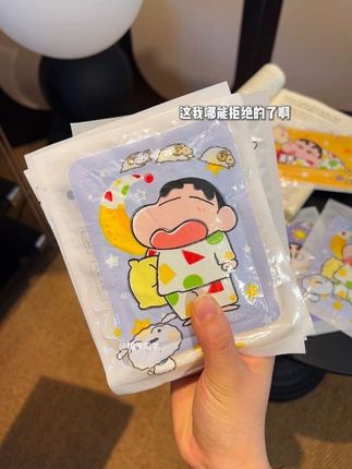 啊啊啊太可爱了叭!!这我哪能能拒绝啊!好朋友我想要!#暖宝贴 #暖贴 #暖贴宝 #暖宝宝