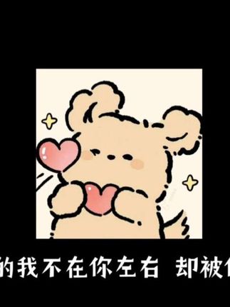 亲爱的宝宝让这短暂的异地成为我们相爱的证据,来年我伴你左右不离不弃。#异地恋#情感#情感共鸣#曼波配音