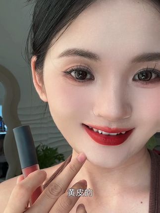 完美日记唇釉 58两支 我竟然薅到完美日记的羊毛了 显白不挑皮 百搭不会出错 还买一送一这个价格真的太香了 #平价好物 #唇釉 #完美日记 #超便宜超划算 #口红试色