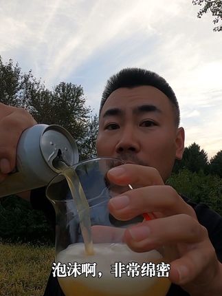 #平民口粮酒 #没有任何狠活的啤酒 #对自己好点