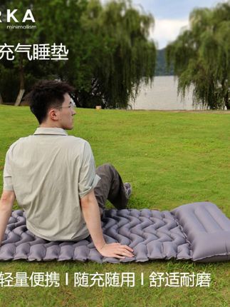 #充气睡垫 #充气垫 #露营睡垫 #户外充气睡垫 #地垫 TARKA户外充气睡垫便携露营睡垫野营防潮单人充气垫子
