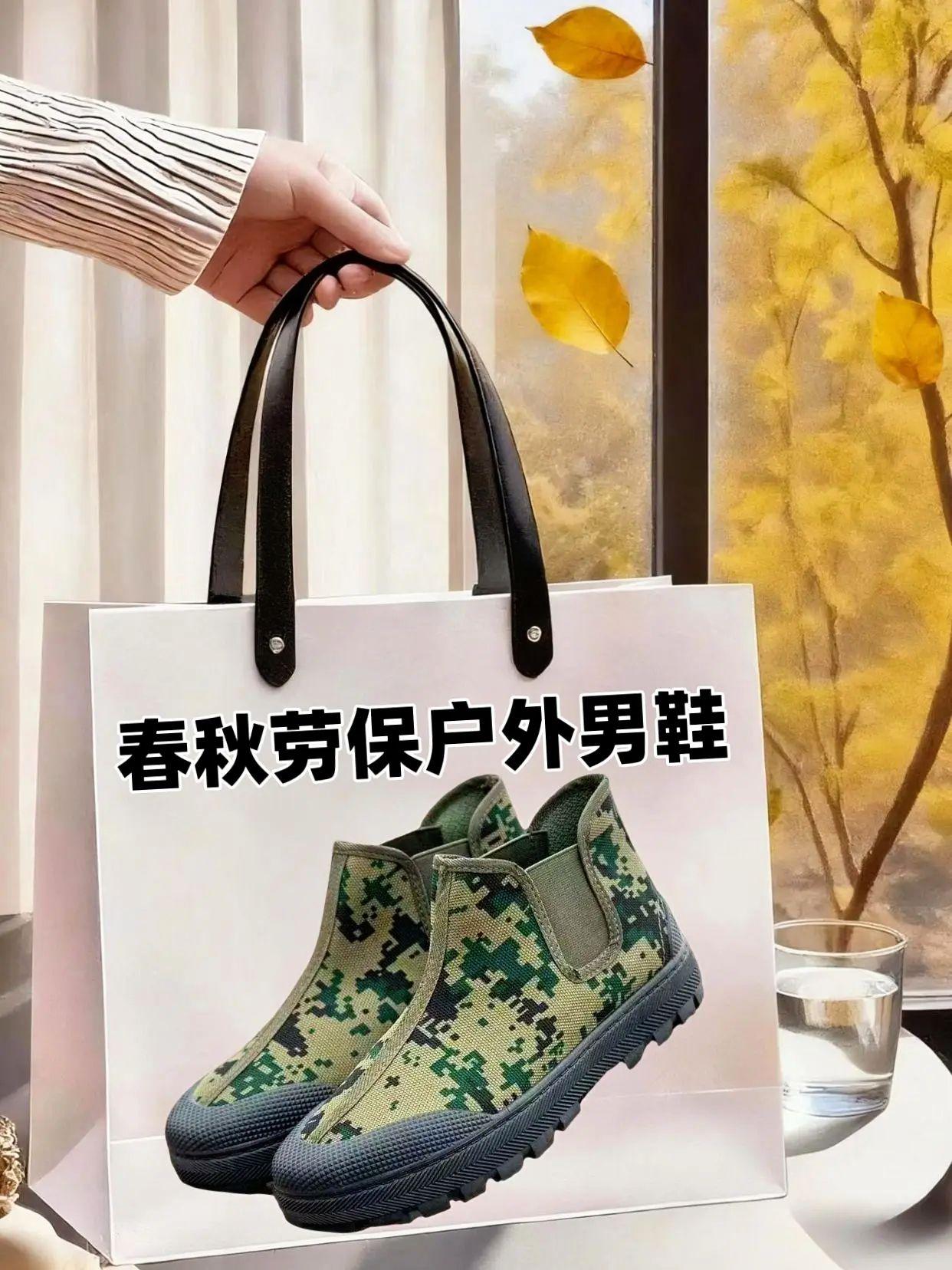 春秋必备劳保鞋,一脚蹬超方便!防砸防刺,户外工作无压力。🌿stp#劳保鞋 #户外工作好搭档 #脚宽脚胖都可以