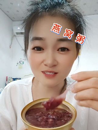 哇塞,万万没想到这个价格居然买到料这么足的燕窝粥 一打开满满的胶质感 都是真材实料 来上一口真的超满足#燕窝粥#口感特别好 女生就应该对自己好一点