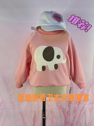 #上热门话题🔥 超级软萌可爱卫衣#萌娃穿搭 #高品质童装 #上热搜 @上热门🔥🔥🔥 @抖加🔥上热门🔥dou+🔥热点宝 @DOU+上热门