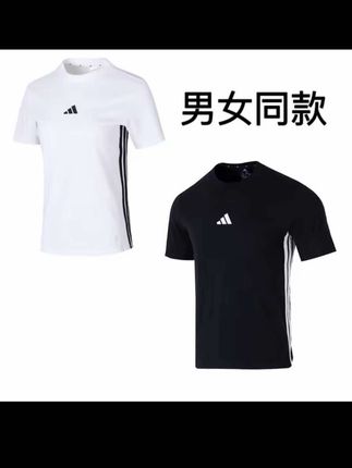 【专属】Adidas阿迪达斯男装短袖新款运动健身T恤衫圆领透气·休闲服#夏季穿搭 #阿迪达斯圆领T恤#运动速干短袖