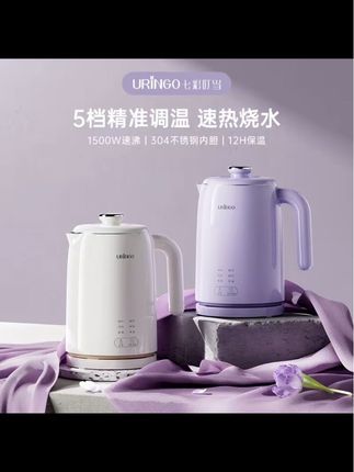 七彩叮当电热水壶调奶器家用智能烧水壶全自动保温不锈钢开水壶#烧水壶 #智能烧水壶 #性价比超高 #不锈钢烧水壶 @DOU+上热门 @DOU+小助手